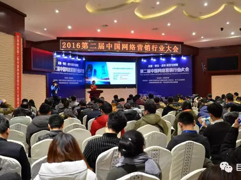 大会进行到下午四点多时，会场一角照片