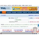 海阳网站收录查询