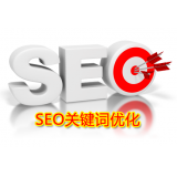 海阳朱能源:seo关键词究竟应该怎么优化