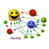 海阳郭易通:SEO外链建设的新趋势