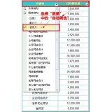 海阳利用Excel快速进行SEO关键词分类