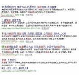 海阳SEO该怎么选择关键词吗