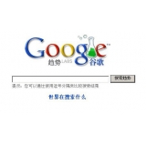 海阳如何分析目标关键词的竞争度