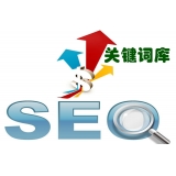 海阳如何选择网站需要优化的关键词