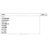 海阳如何挖掘网站的关键词（方法）