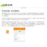 海阳内容是影响SEO关键词排名的主要因素