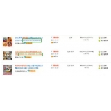 海阳以买家的角度看淘宝seo关键词选择