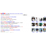 海阳发的外链多久有效果