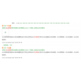 海阳同一个关键词，为何一个网站两个排名