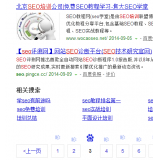 海阳网站标题关键词位置是否影响seo排名