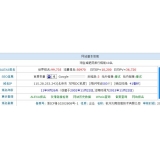 海阳不发外链怎么做seo（不用外链的seo）