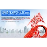 海阳seo如何利用高转化的关键词