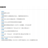 海阳SEO关键词排名报价单