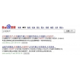 海阳沙龙开户关键词排名快速前三名